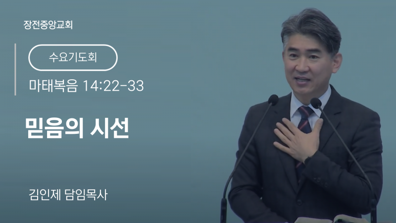 설교-썸네일-001 (1).png