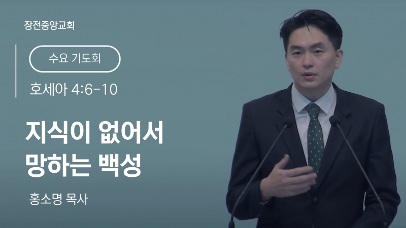 설교-썸네일-005.jpg