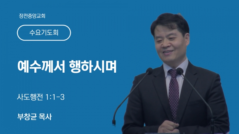 2025 설교썸네일-003.jpg