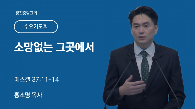 2025 설교썸네일-004.jpg