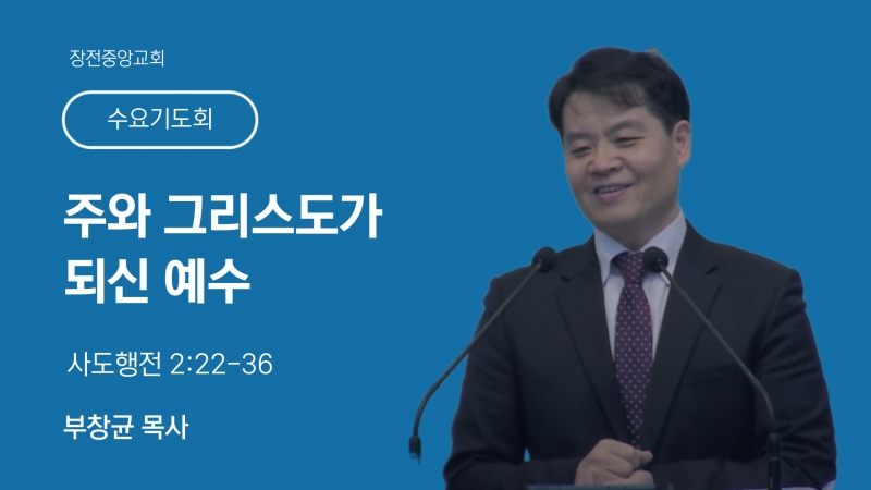 2025-설교썸네일-001 (2).jpg