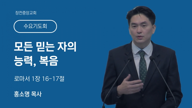 2025-설교썸네일-004.jpg