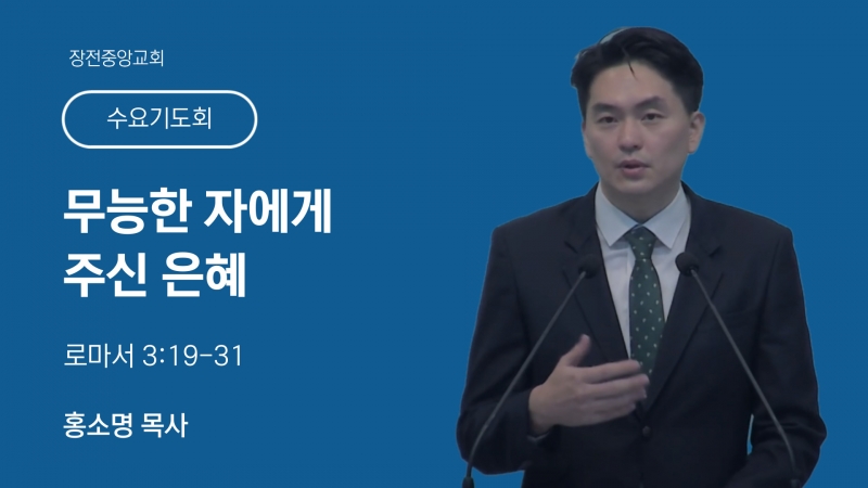 2025-설교썸네일-004 (4).jpg
