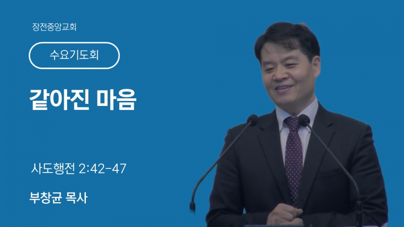 2025-설교썸네일-001 (4).jpg