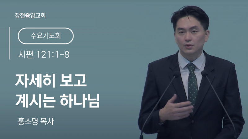 설교-썸네일-006 (3).png