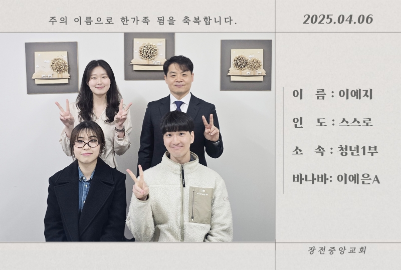 이예지.jpg