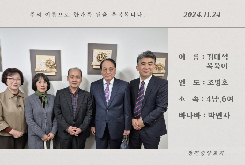 김대석 옥욱이.png