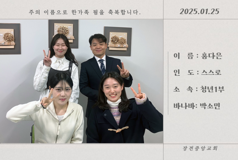 홍다은.png