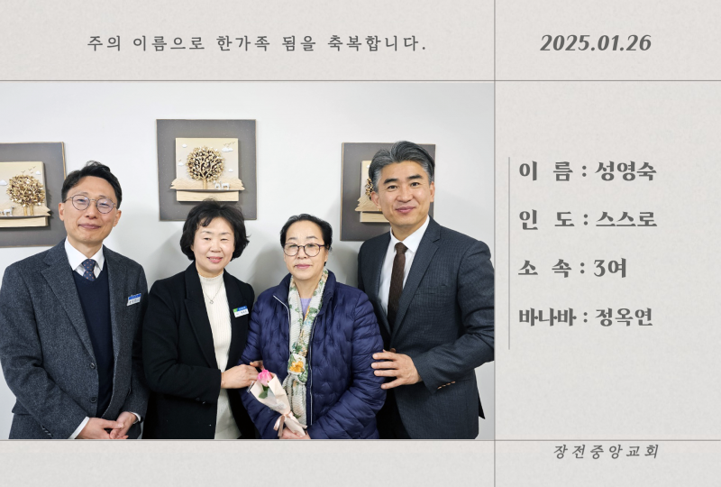 성영숙.png