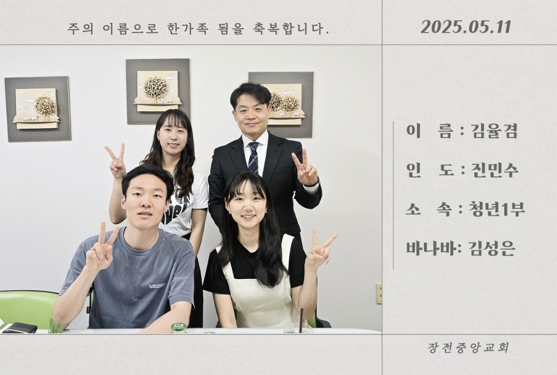 김율겸.jpg