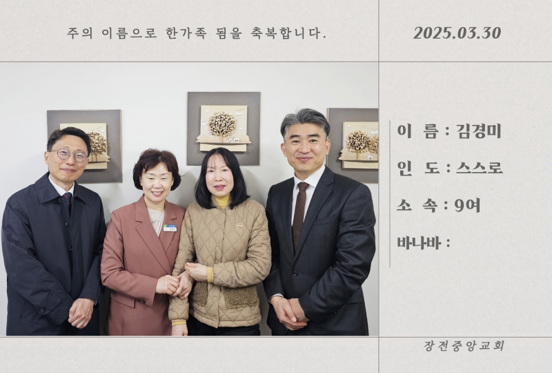 김경미.jpg