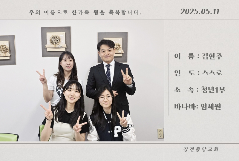 김현주.jpg