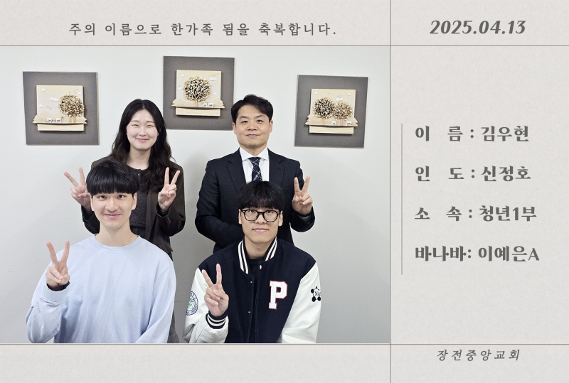 김우현.jpg