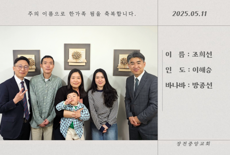 이해승.png