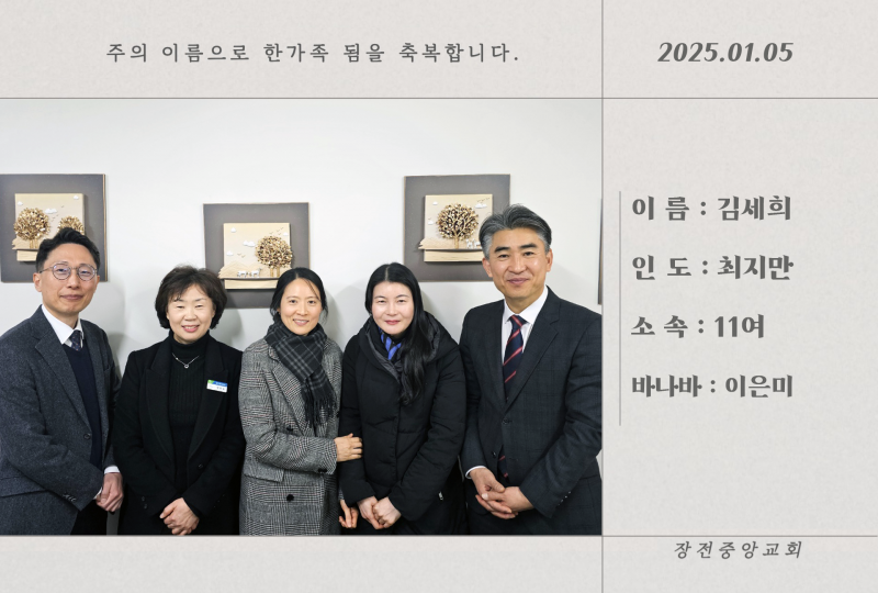 김세희.png