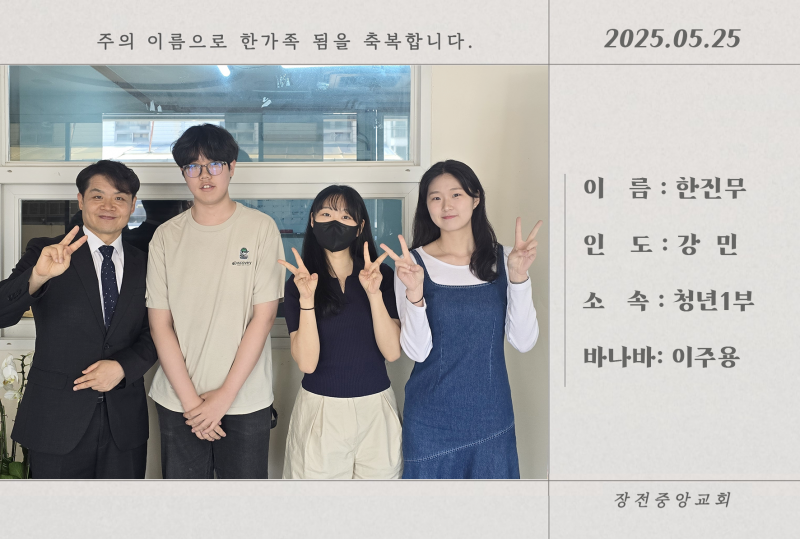한진무.png