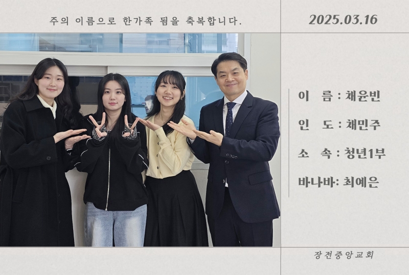 채윤빈.jpg