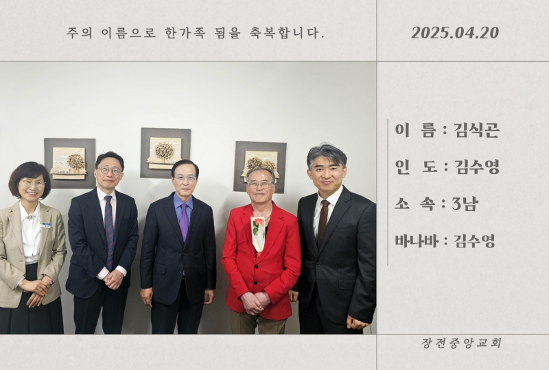 김식곤.jpg
