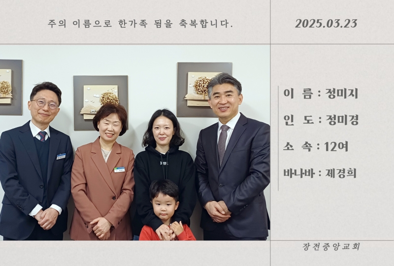 정미지.jpg