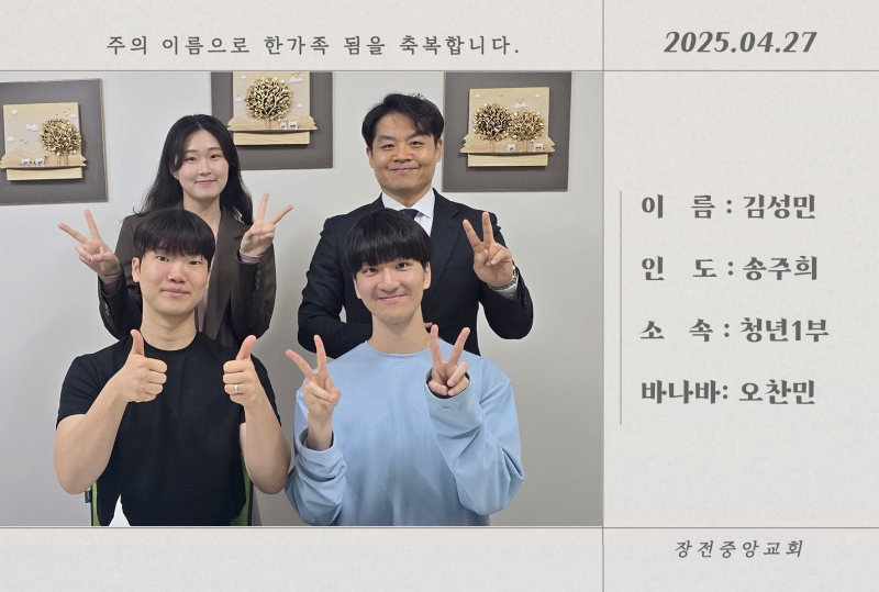 김성민.jpg