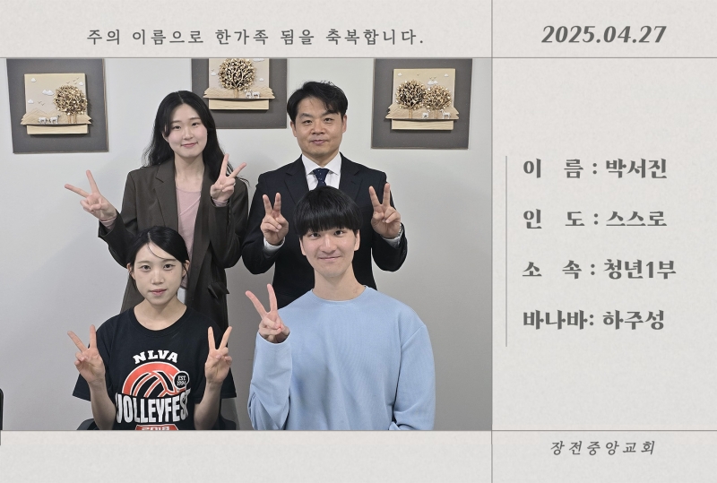 박서진.jpg