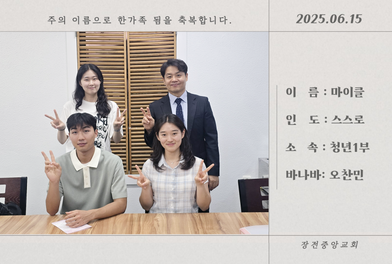 마이클.png