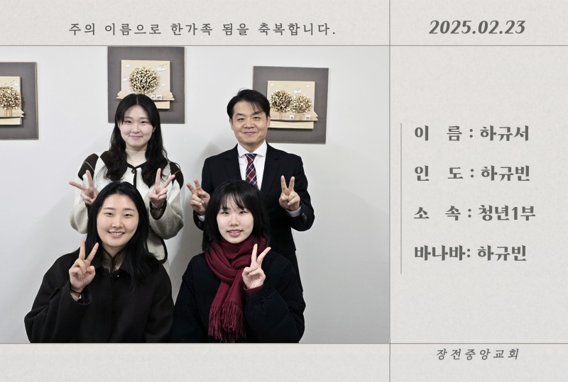 하규서.jpg