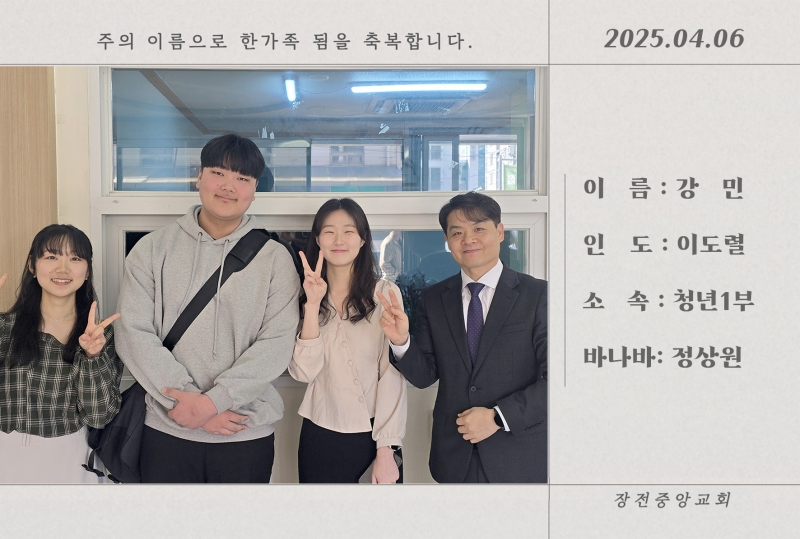 강민.jpg