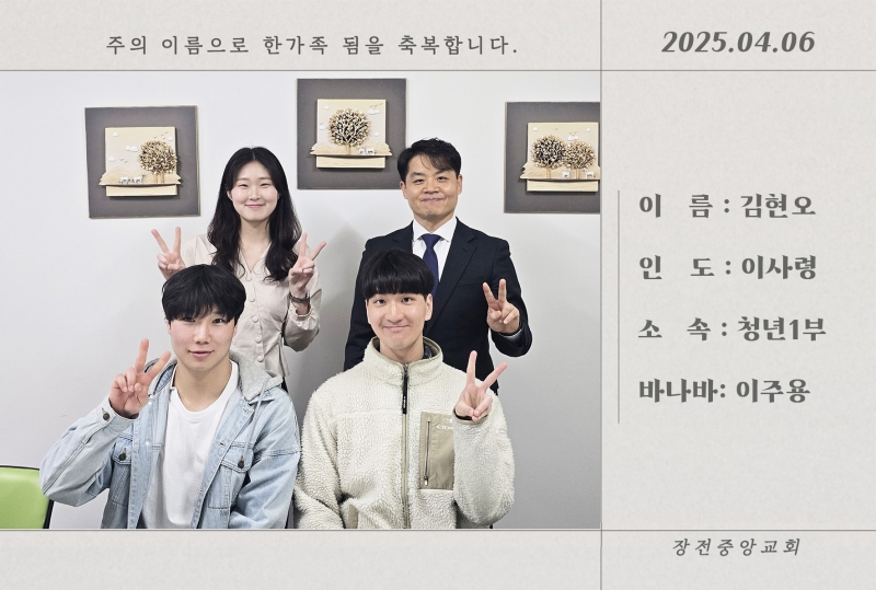 김현오.jpg