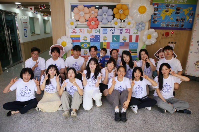 장전중앙교회 유치부-2025 여름성경학교_2-70749448358.jpg