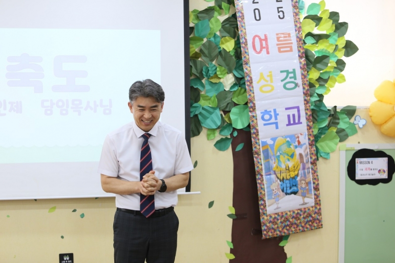 장전중앙교회 유치부-2025 여름성경학교_2-70749493432.jpg