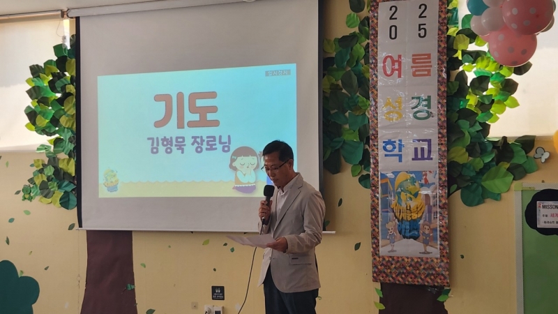 장전중앙교회 유치부-2025여름성경학교-70429062532.jpg