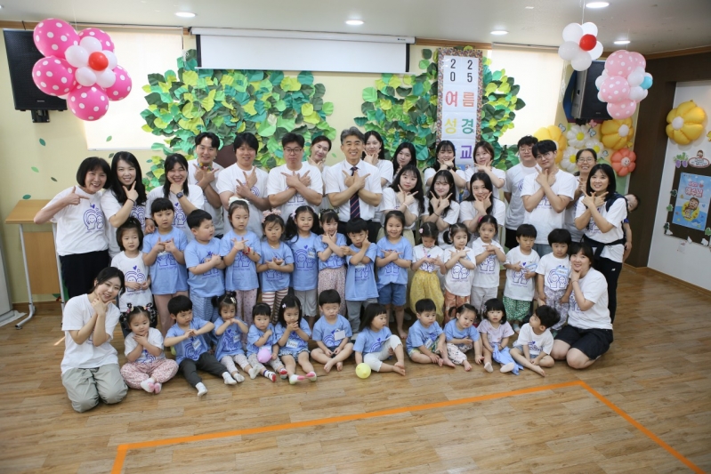 장전중앙교회 유치부-2025 여름성경학교_2-70749493443.jpg