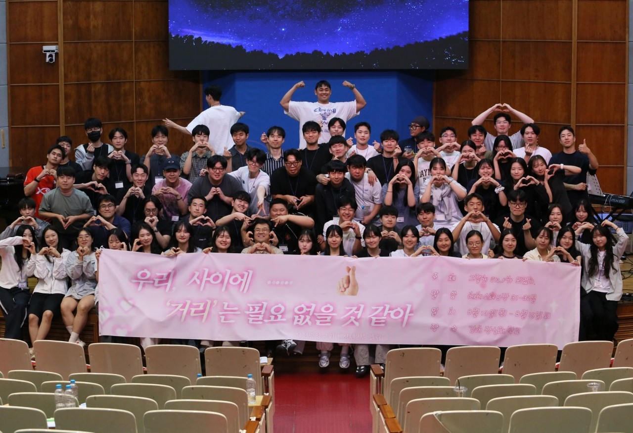 엘림 단체사진 2